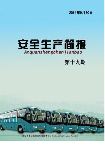 �c(di��n)���鿴Ԕ��(x��)��Ϣ<br>��(bi��o)�}�� ��ȫ���a(ch��n)��(ji��n)��(b��o) ��ʮ���� ��x�Δ�(sh��)��4318